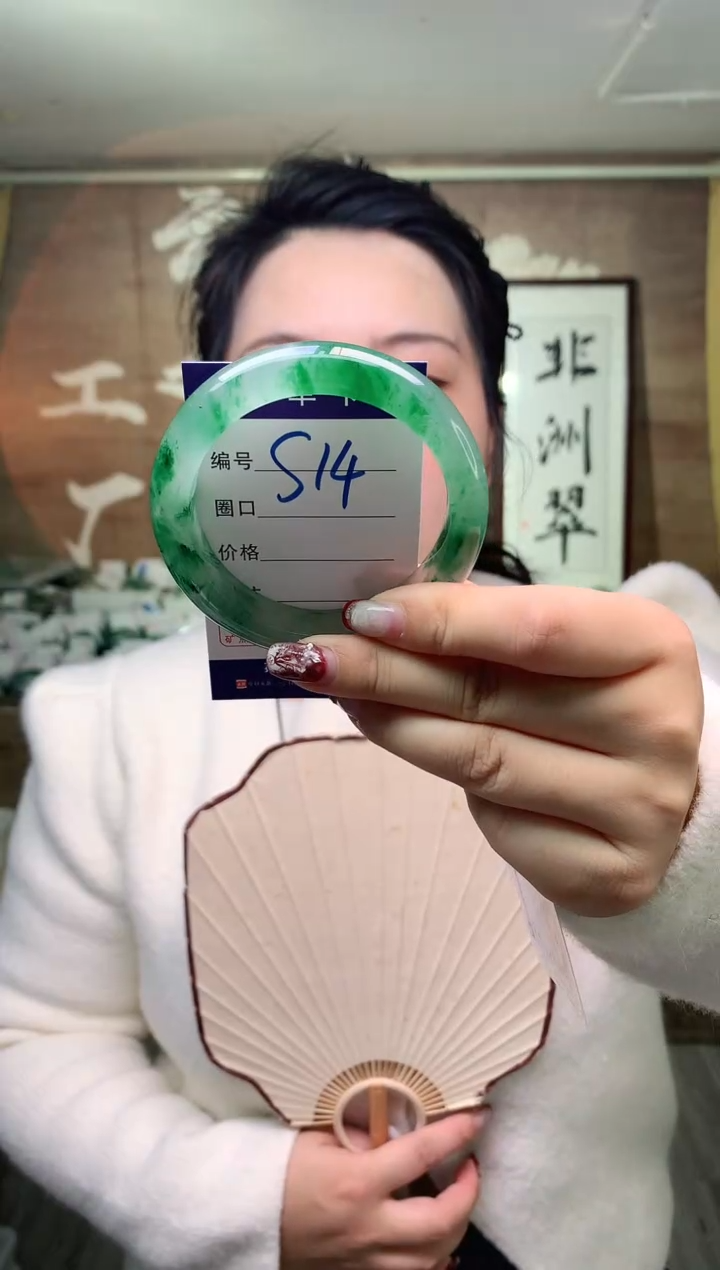 【闪购商品】石英质玉手镯未镶嵌云之玉工厂 序号  14