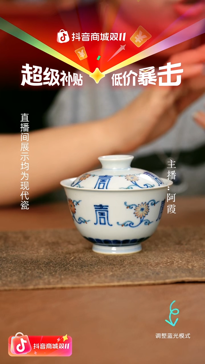 敬畏堂瓷瓷瓷瓷瓷瓷