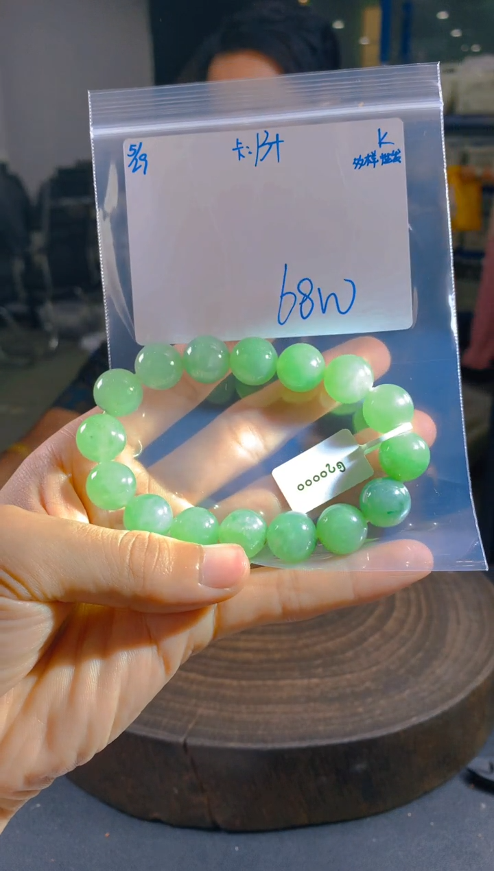 定制翡翠未镶嵌翡翠珠串 多样性发货