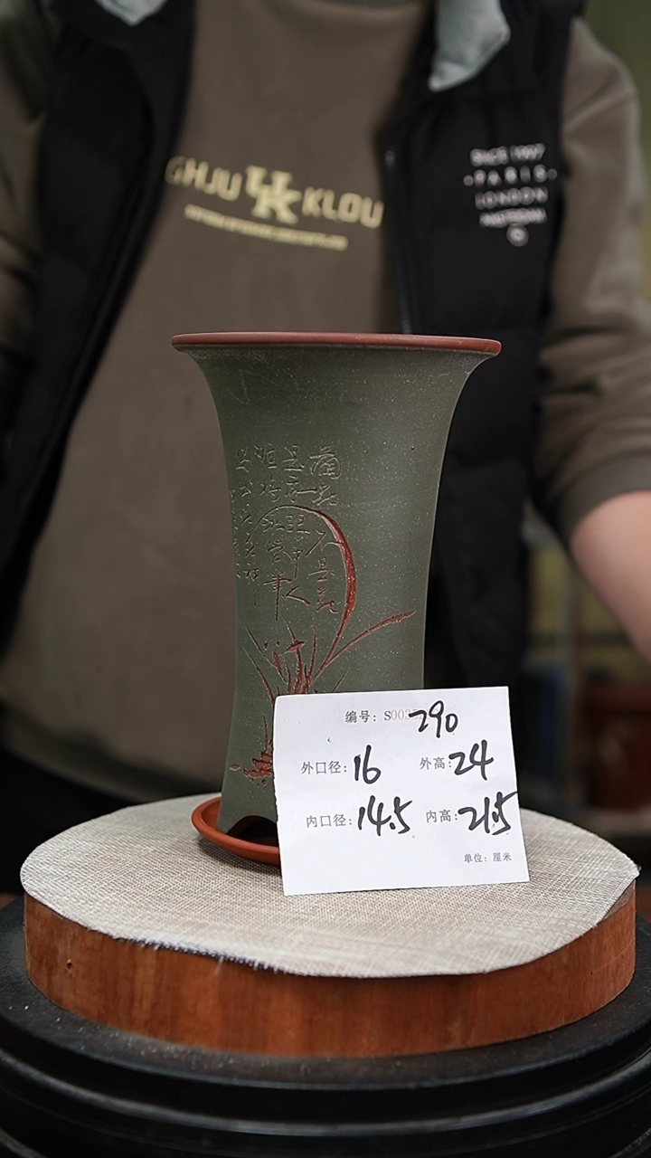 【闪购商品】紫砂花盆紫砂花盆290+z