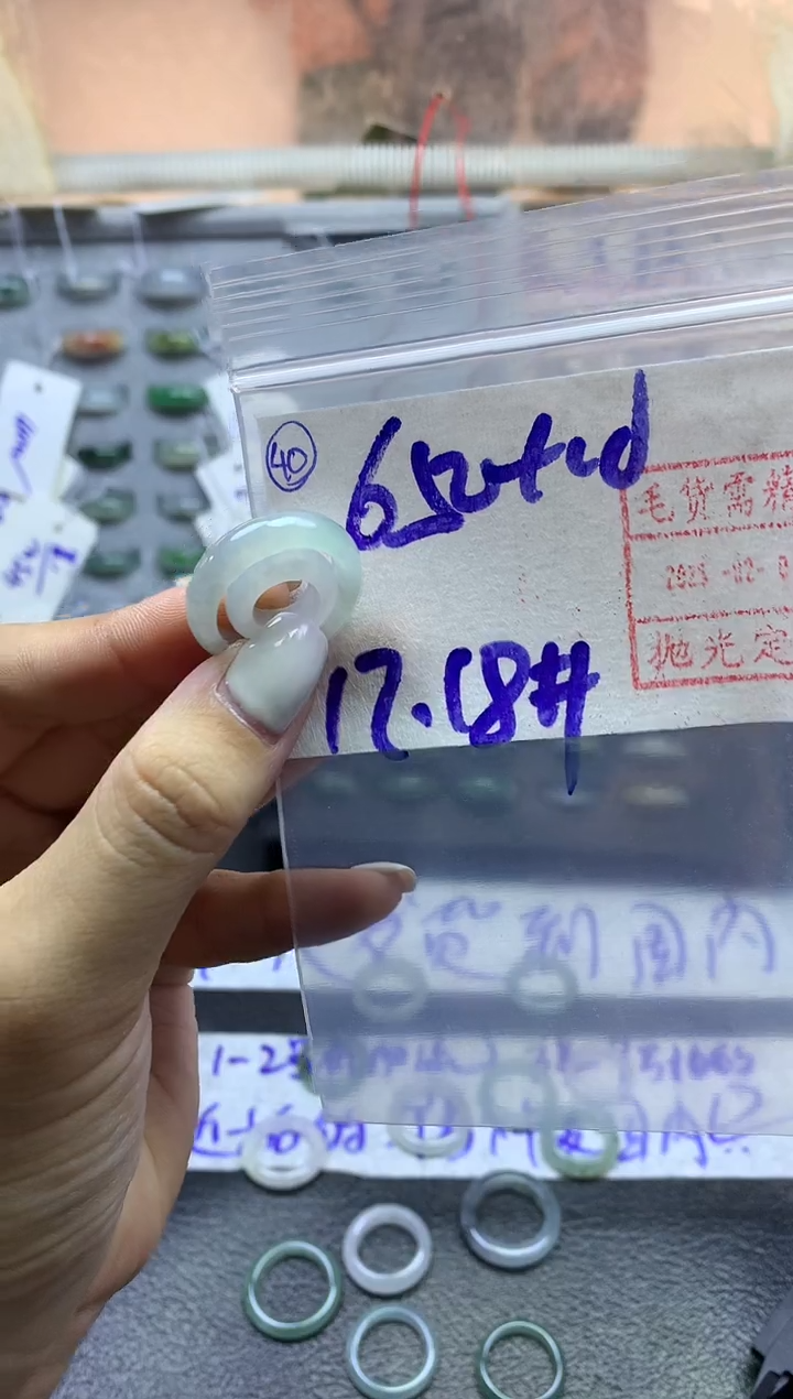 【闪购商品】定制翡翠未镶嵌戒圈1718*660元毛货需精抛光发