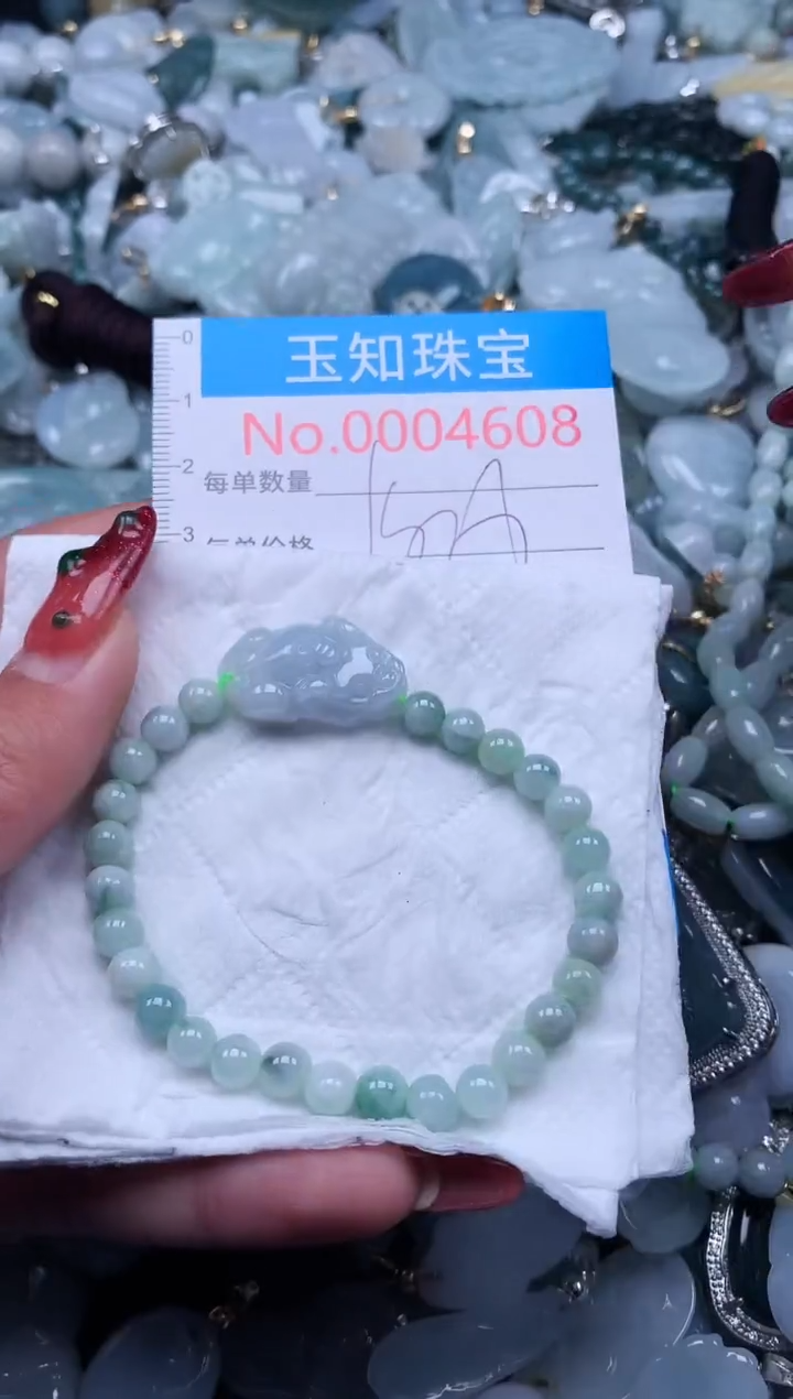 【闪购商品】翡翠吊坠(不含链)未镶嵌4608