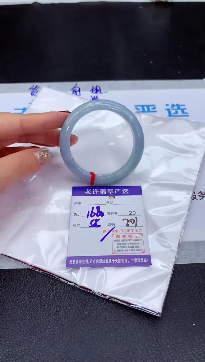 【闪购商品】翡翠手镯未镶嵌1111111111111