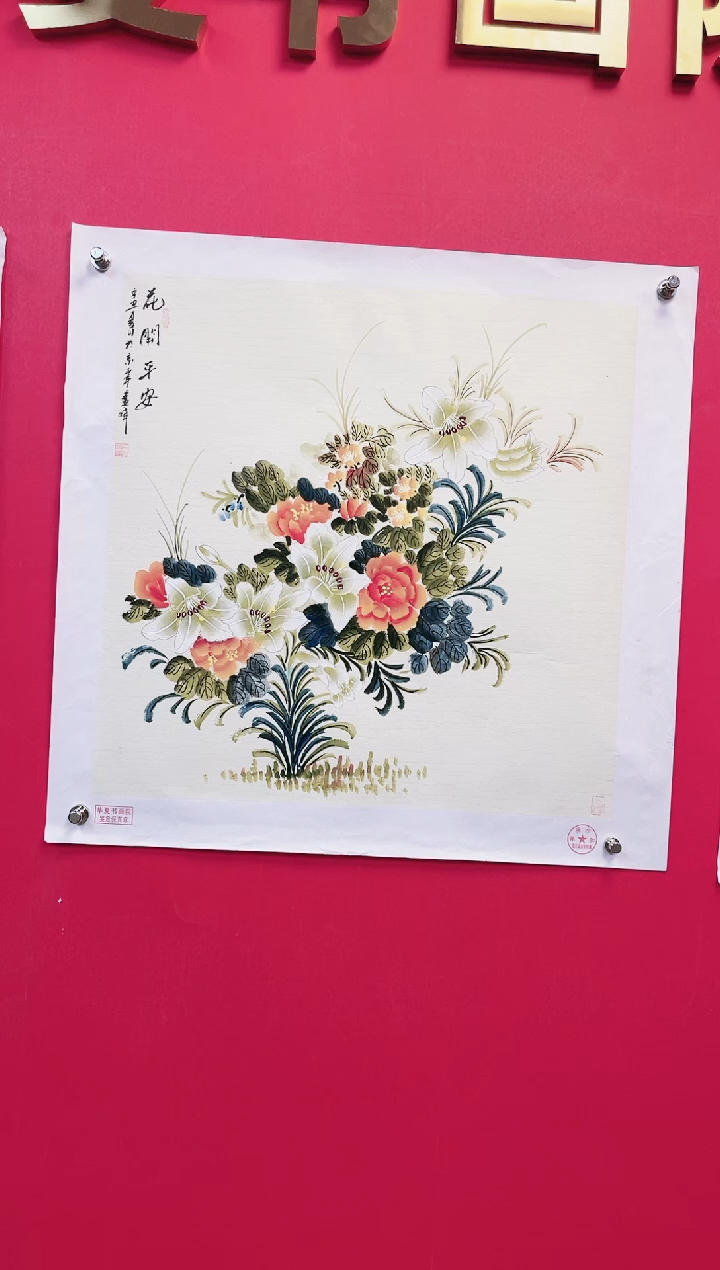 国画-莫远峰-绘画作品9