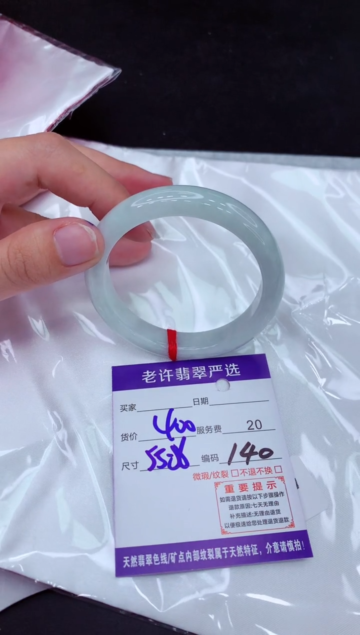 【闪购商品】翡翠手镯未镶嵌11111111111111