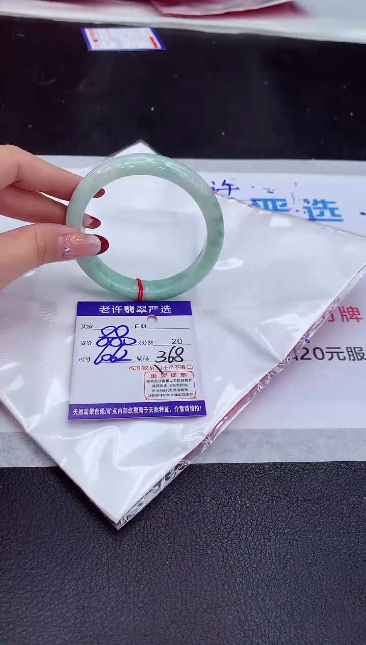 【闪购商品】翡翠手镯未镶嵌11111111111