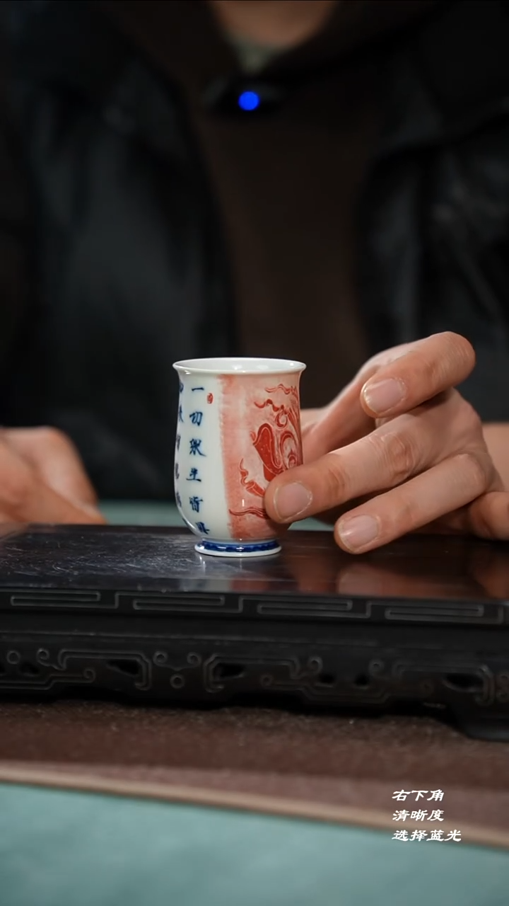 178-1拓片飞天闻香杯