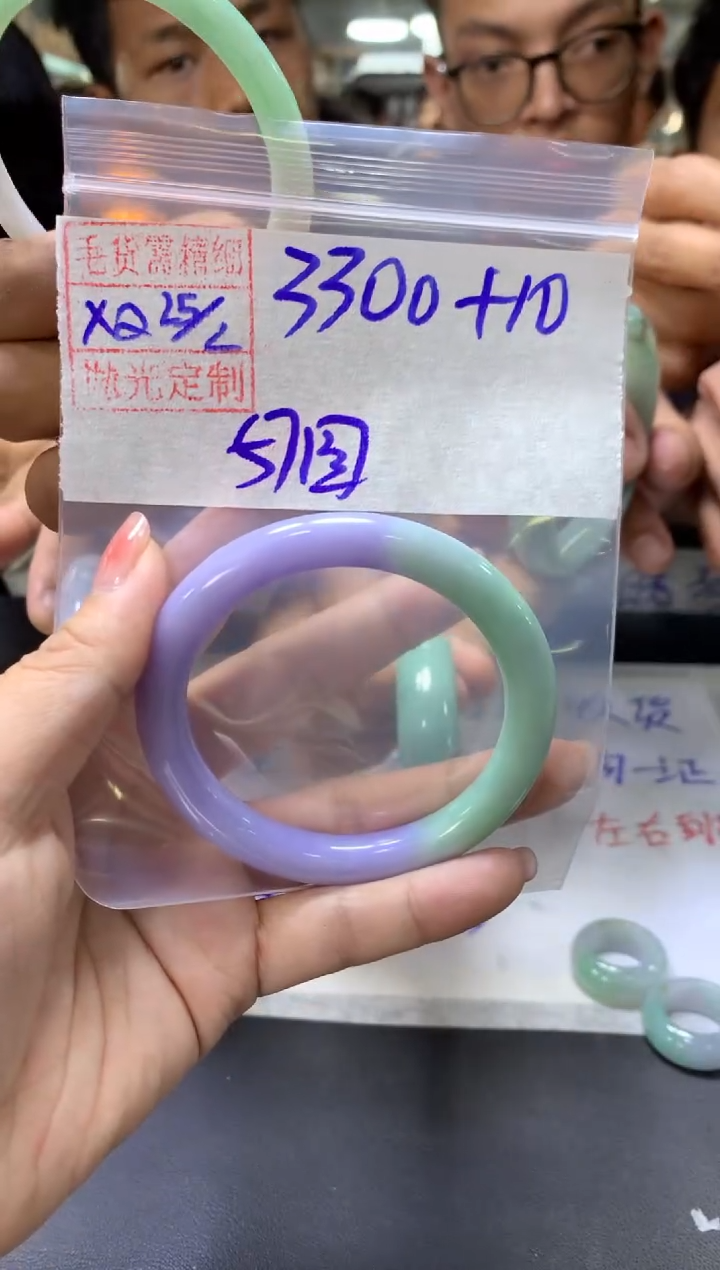 【闪购商品】定制翡翠未镶嵌多人+手镯57圆#3300元毛货需抛光
