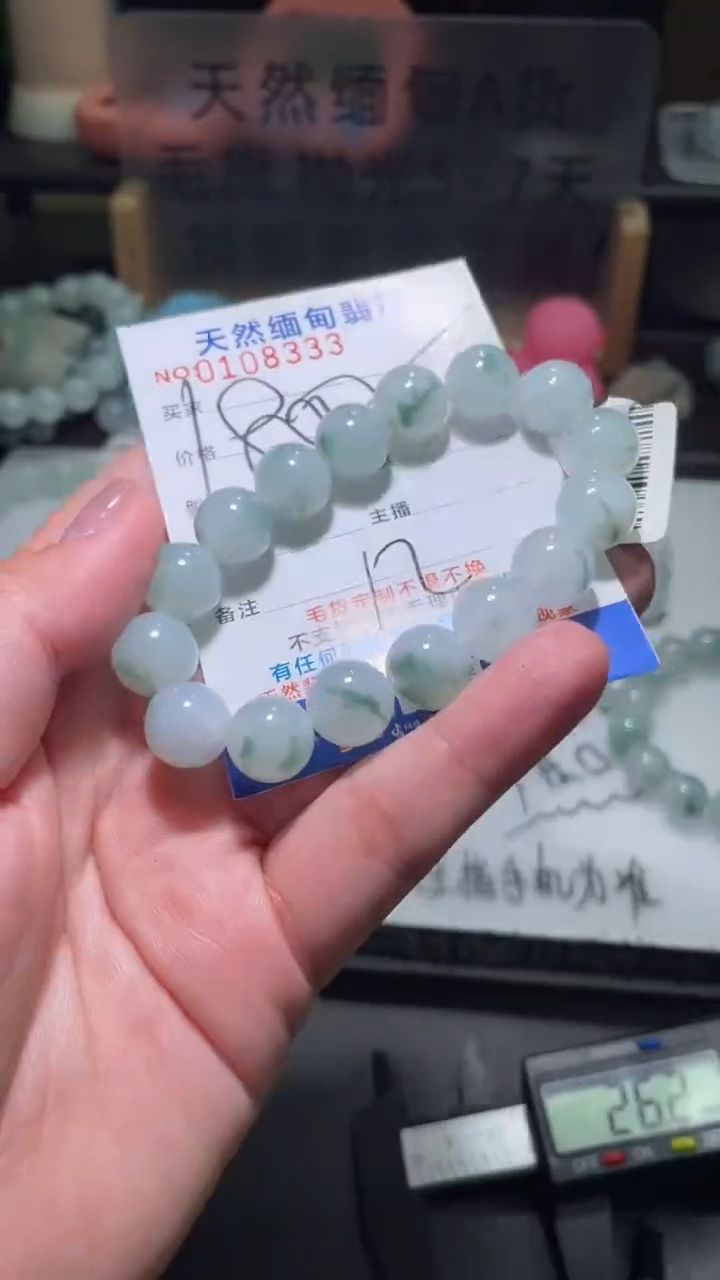 【闪购商品】定制翡翠未镶嵌翡翠1800