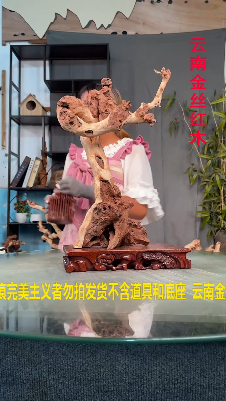 软陶那***️金丝红木金丝红木F864