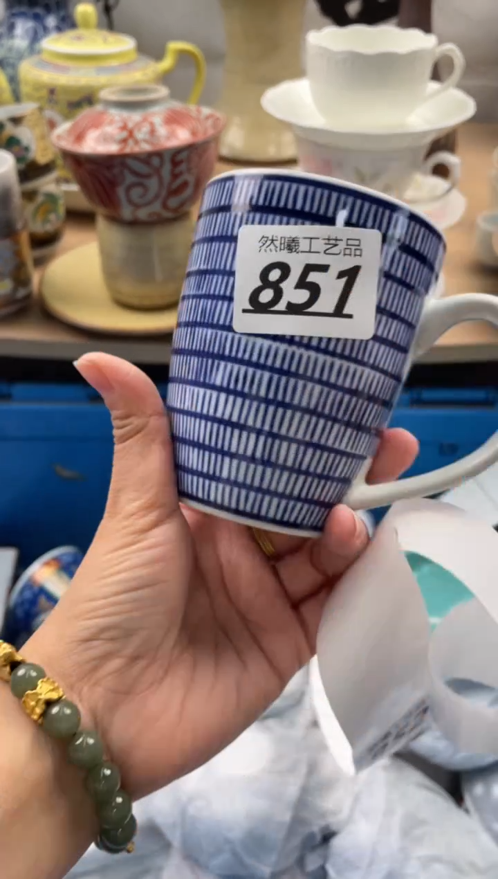 【闪购商品】瓷片851            