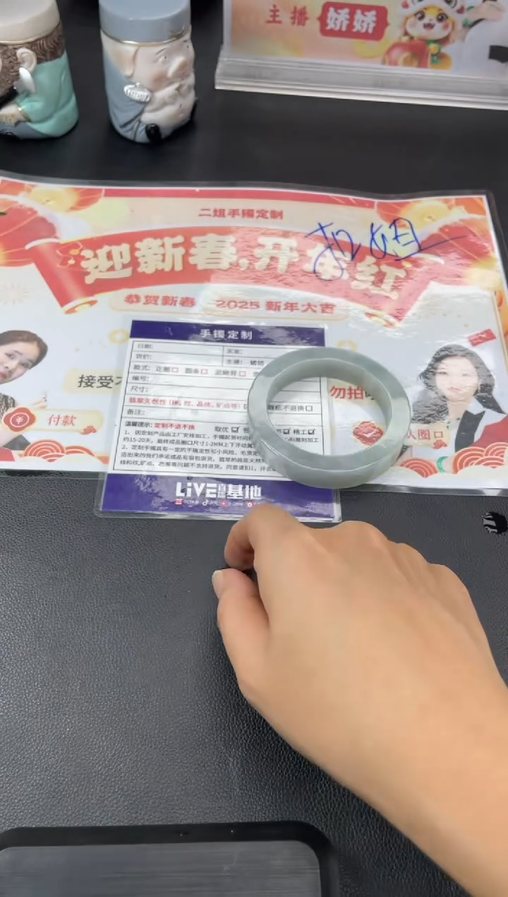 【闪购商品】定制翡翠手镯未镶嵌正圈HFA/17DZS