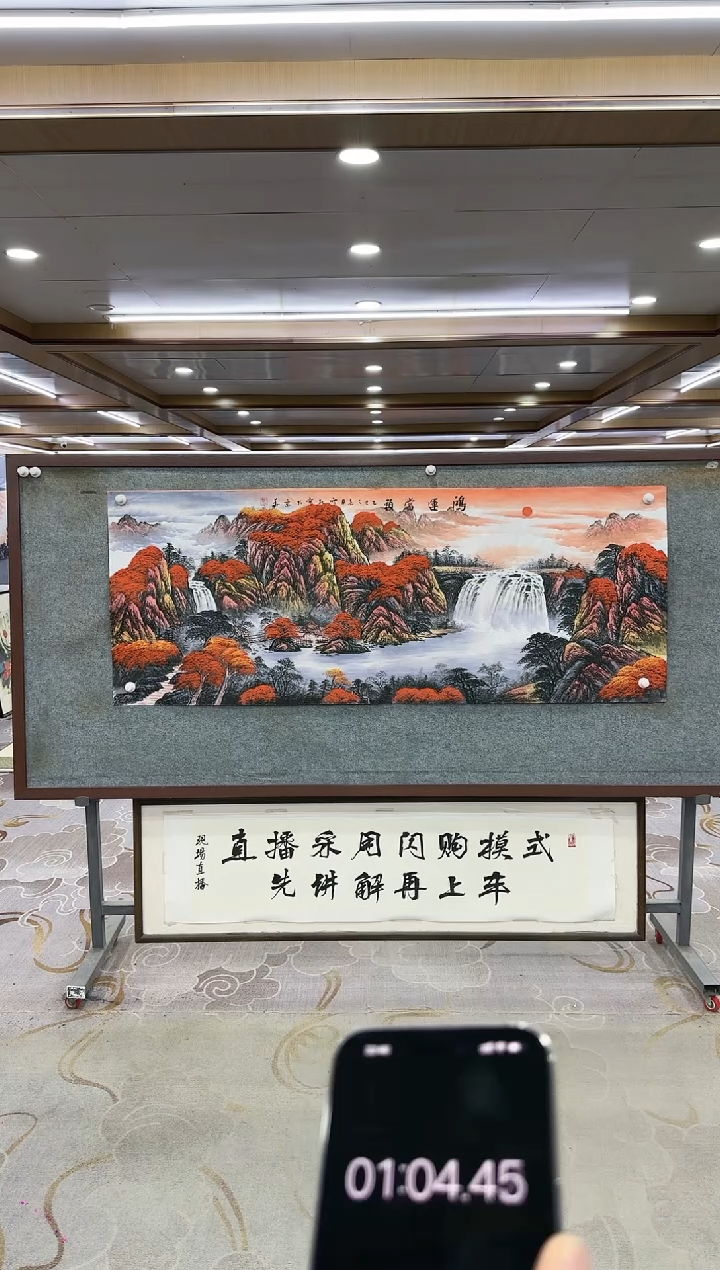 绘画彭****nY-刘雪红-小六尺-山水画