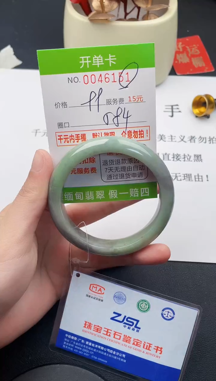 【闪购商品】翡翠手镯未镶嵌51天然缅甸A货
