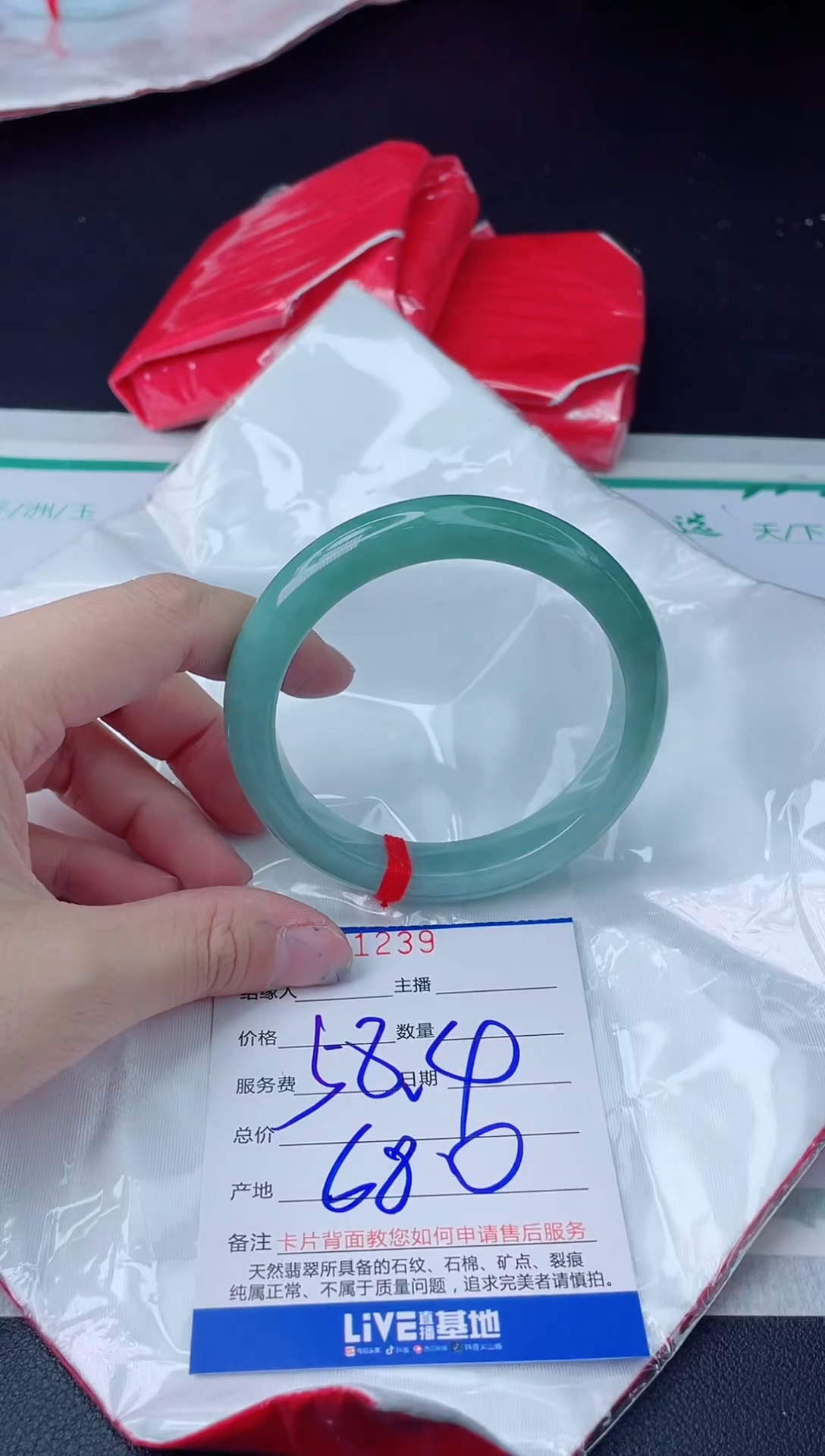 【闪购商品】翡翠未镶嵌手镯翡翠手镯