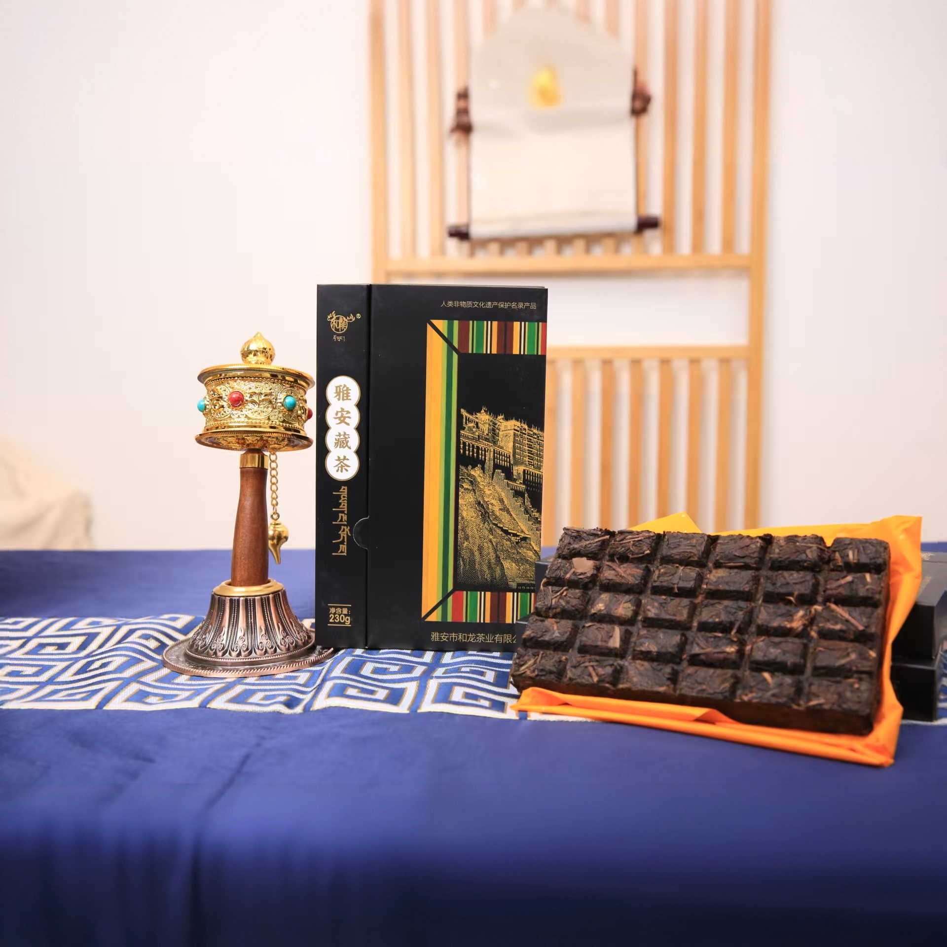 [晨总专属]雅安藏茶和龙茶厂藏金砖230g巧克力砖茶紧压茶熟茶叶
