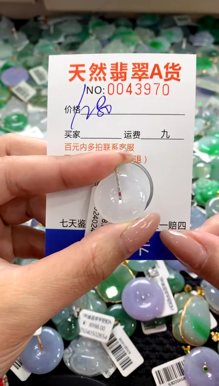 颈饰18K金镶嵌翡翠1111111111111111