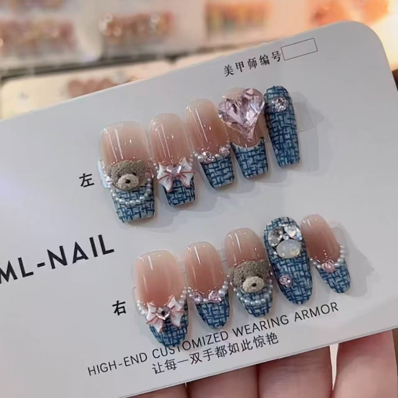 丹蜜琳  【牛仔熊】  纯手工轻奢高级订制 穿戴甲