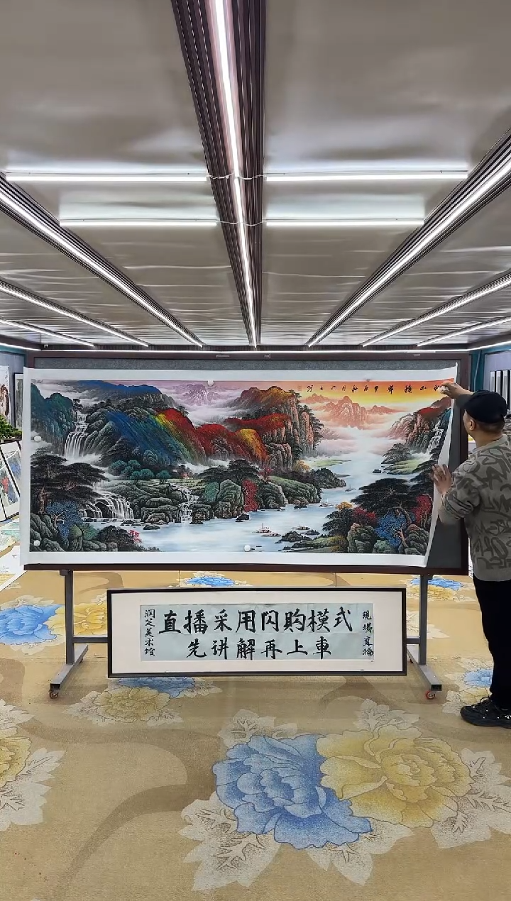 【闪购商品】绘画M张伦玉-小八尺-山水国画