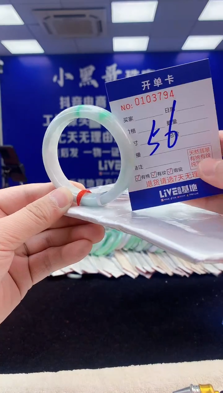 【闪购商品】翡翠手镯未镶嵌5翡翠A货手镯