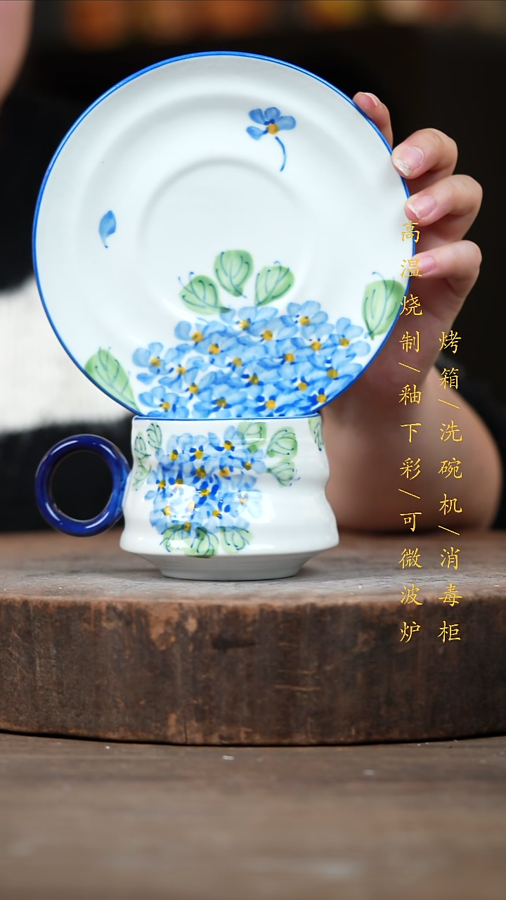 瓷片景德镇高温釉下彩（食品级）