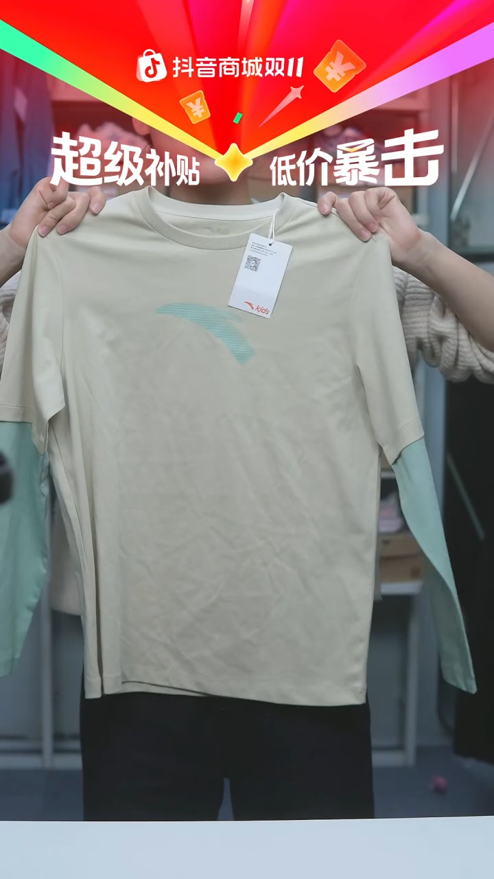 EVA闪购安踏儿童断码孤品：150