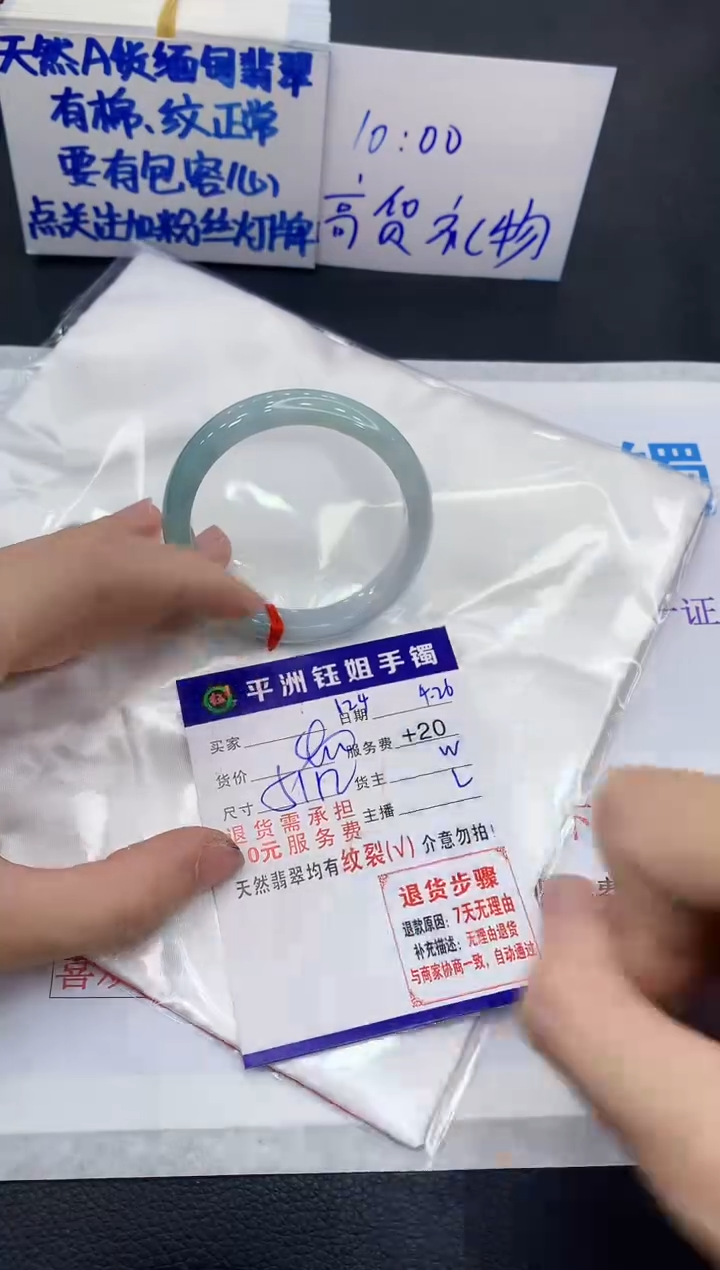 翡翠手镯未镶嵌1111111111111