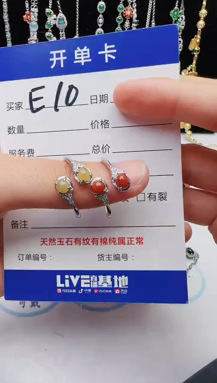 【闪购商品】翡翠戒指银S925镶嵌1111