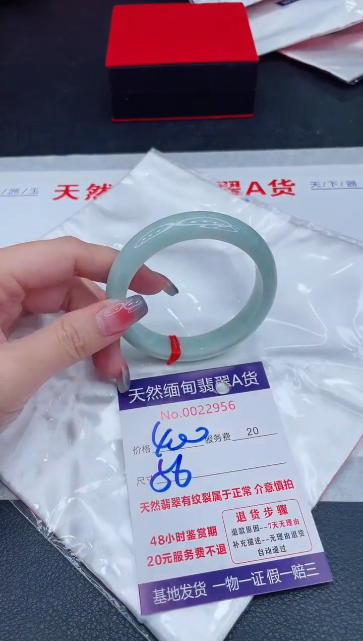 未镶嵌手镯翡翠400.00