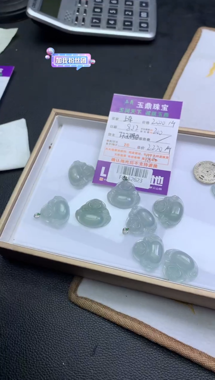 翡翠18K金镶嵌吊坠(不含链)多样性发其一-F0152623