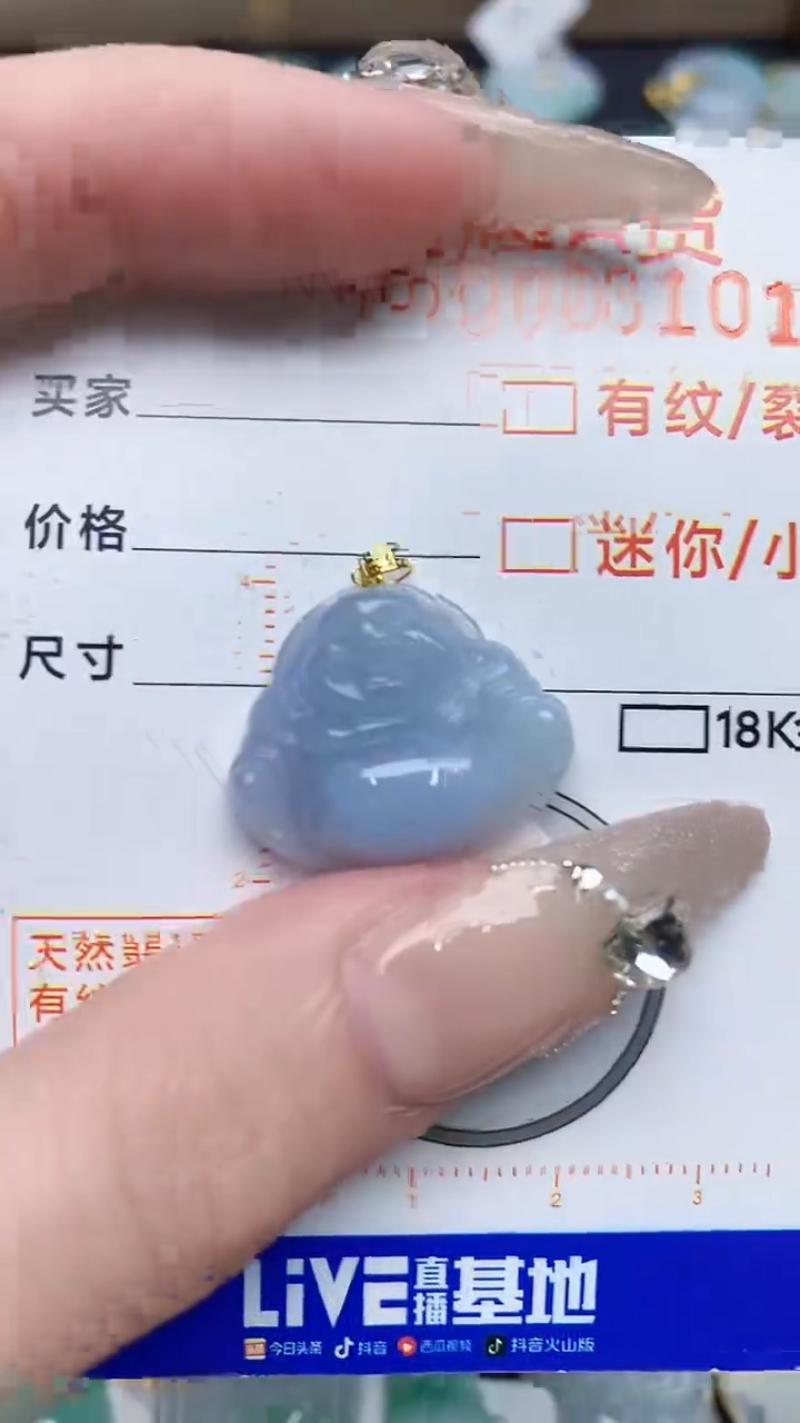 【闪购商品】翡翠颈饰18K金镶嵌867867678