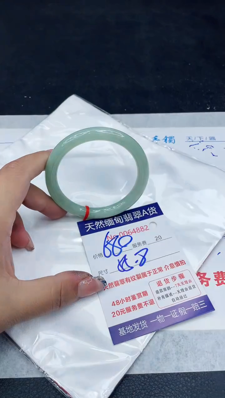 【闪购商品】翡翠手镯未镶嵌888888888888
