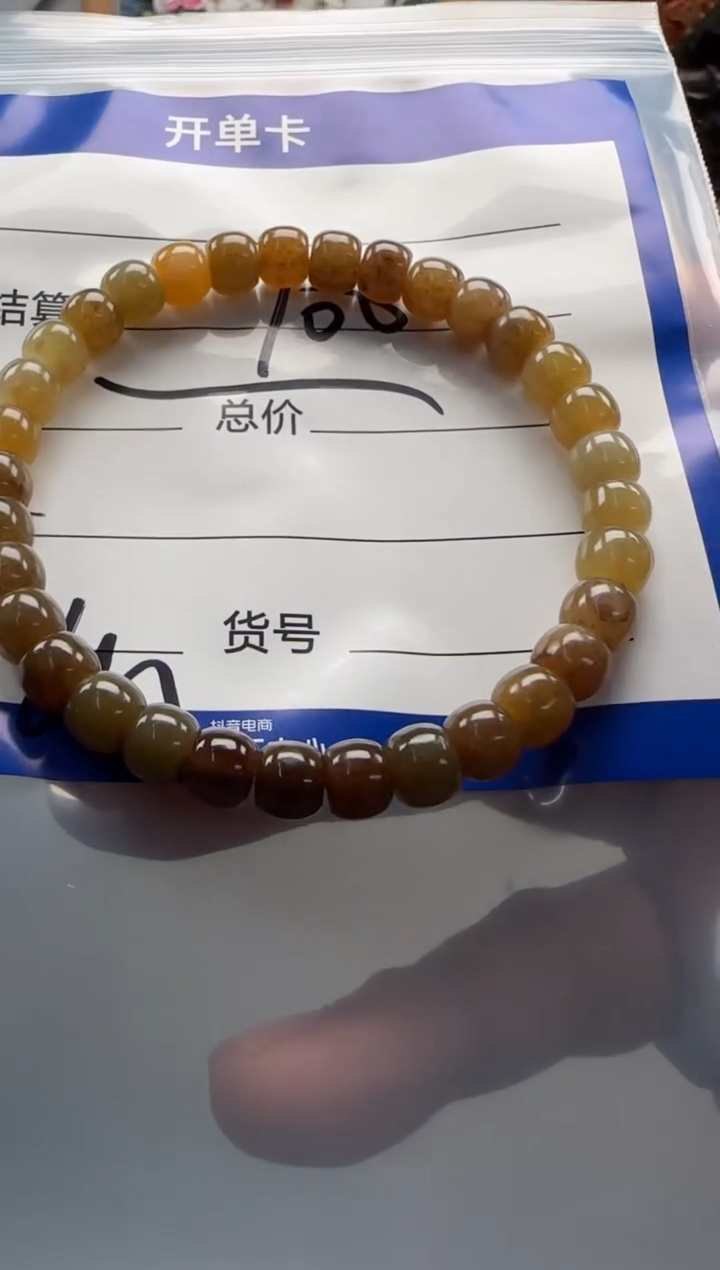 【闪购商品】和田玉（糖玉）手串手串未镶嵌手串手串