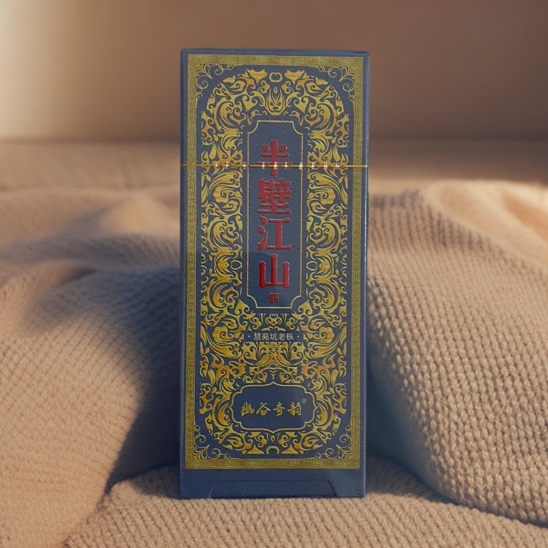 【幽谷奇韵】半壁江山 品鉴 武夷岩茶