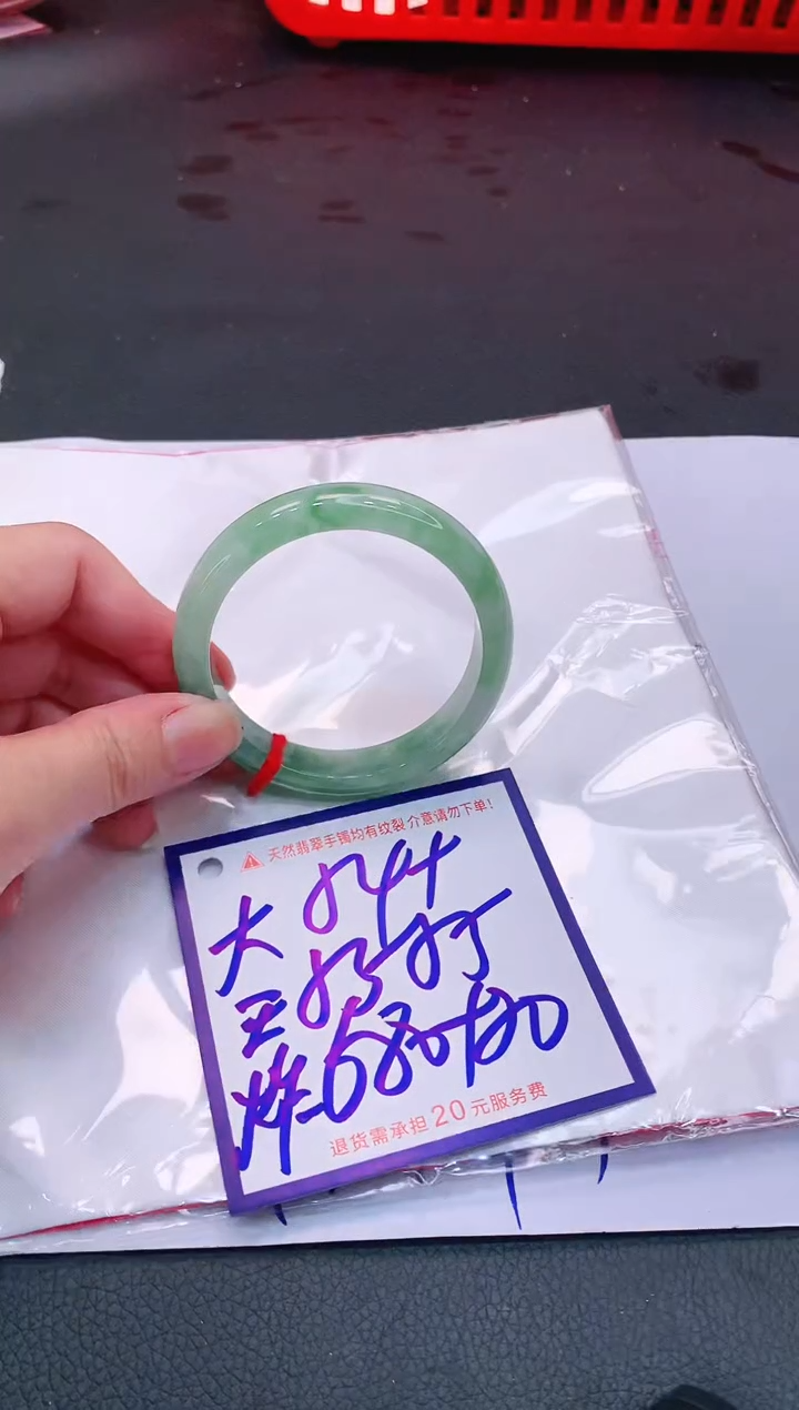 【闪购商品】翡翠手镯未镶嵌11111111