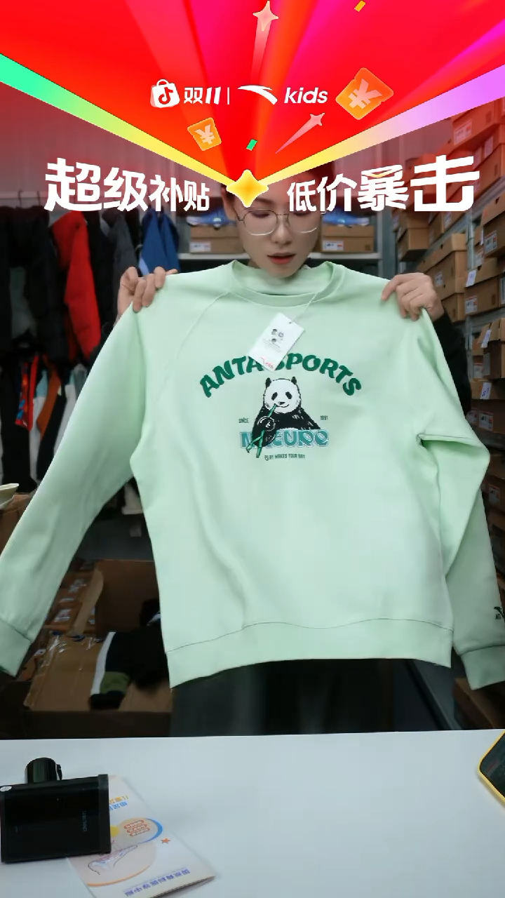 人造革闪购安踏儿童断码孤品：170