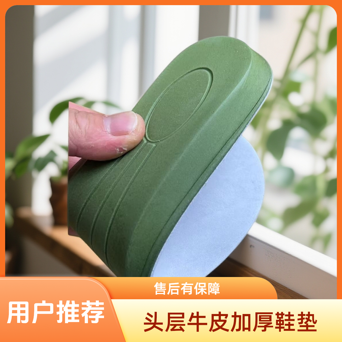 头层牛皮乳胶鞋垫防臭休闲软底舒适透气四季款牛皮鞋垫