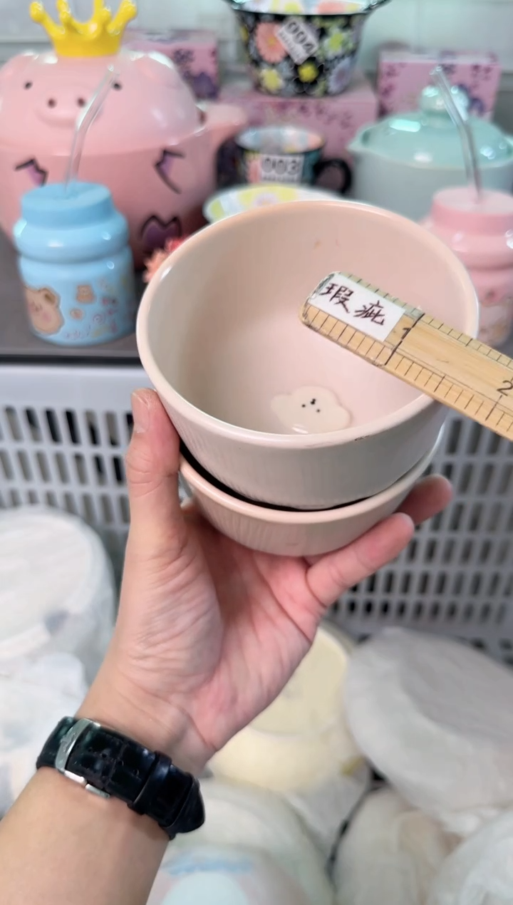 瓷片952默认微瑕谨慎参怕库存1件