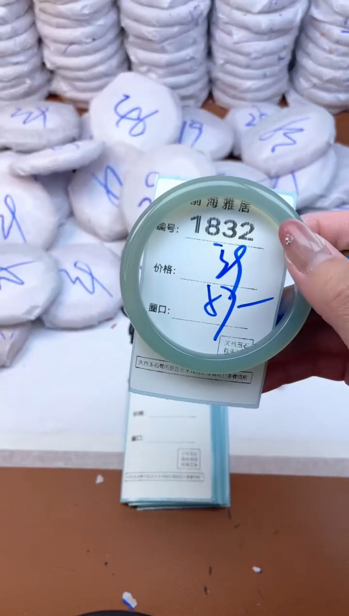 【闪购商品】玛瑙/玉髓手镯未镶嵌1832