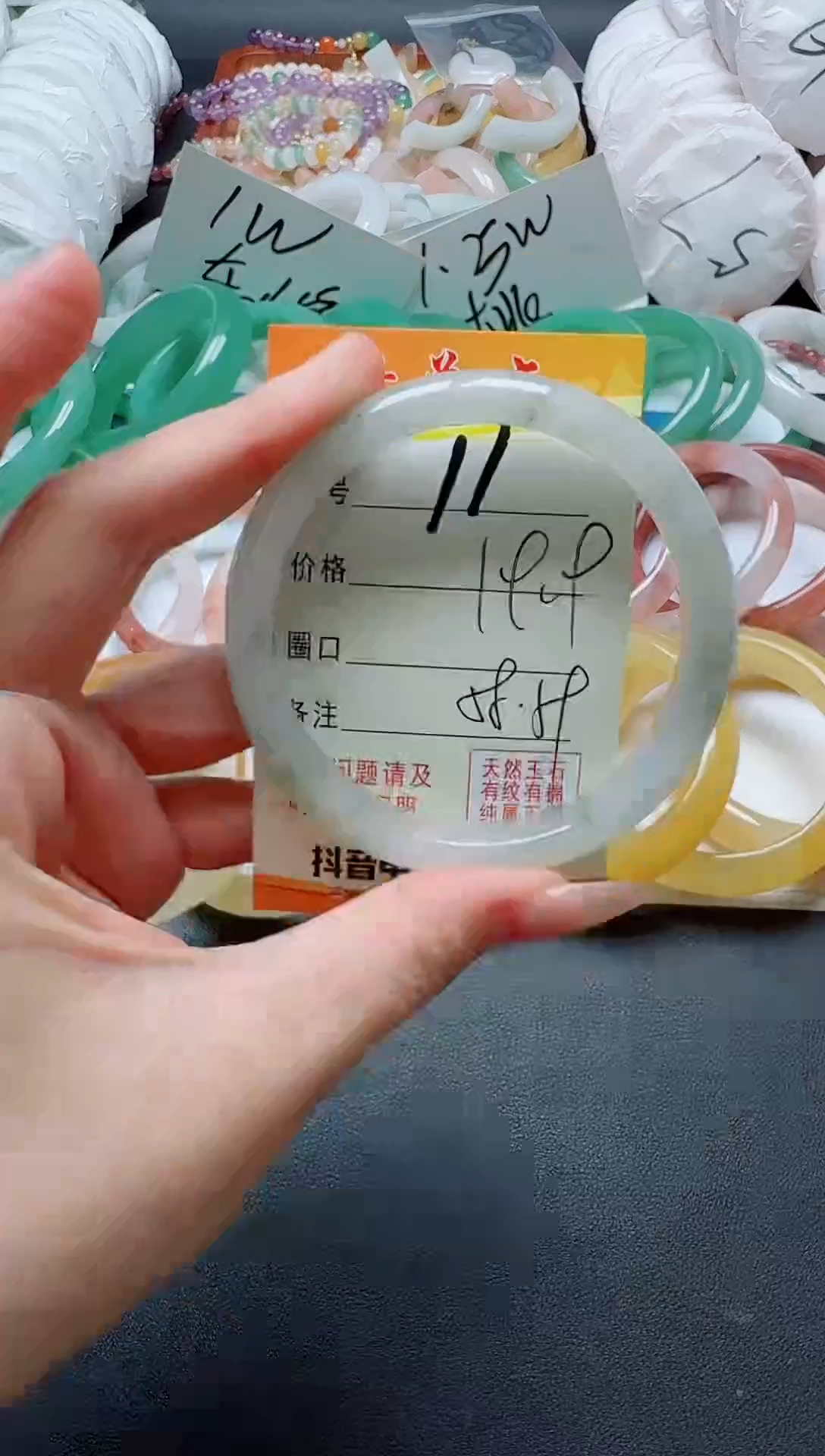 【闪购商品】石英质玉手镯未镶嵌11