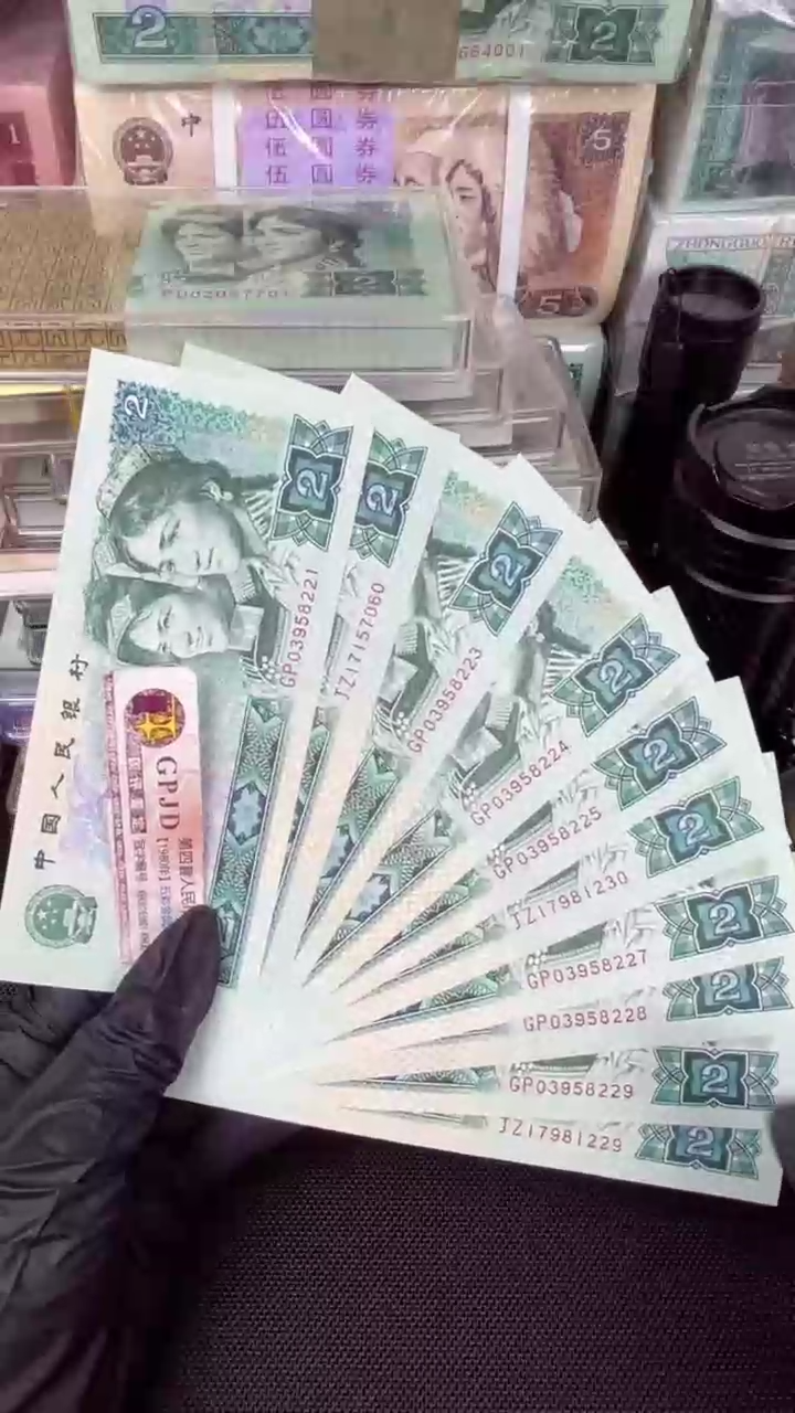 【闪购商品】802 标十 十连号 无47 补3