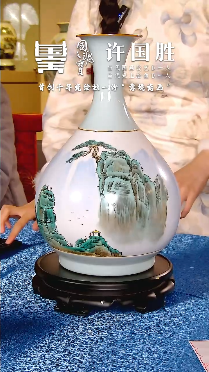 【闪购商品】瓷片王采         流水94