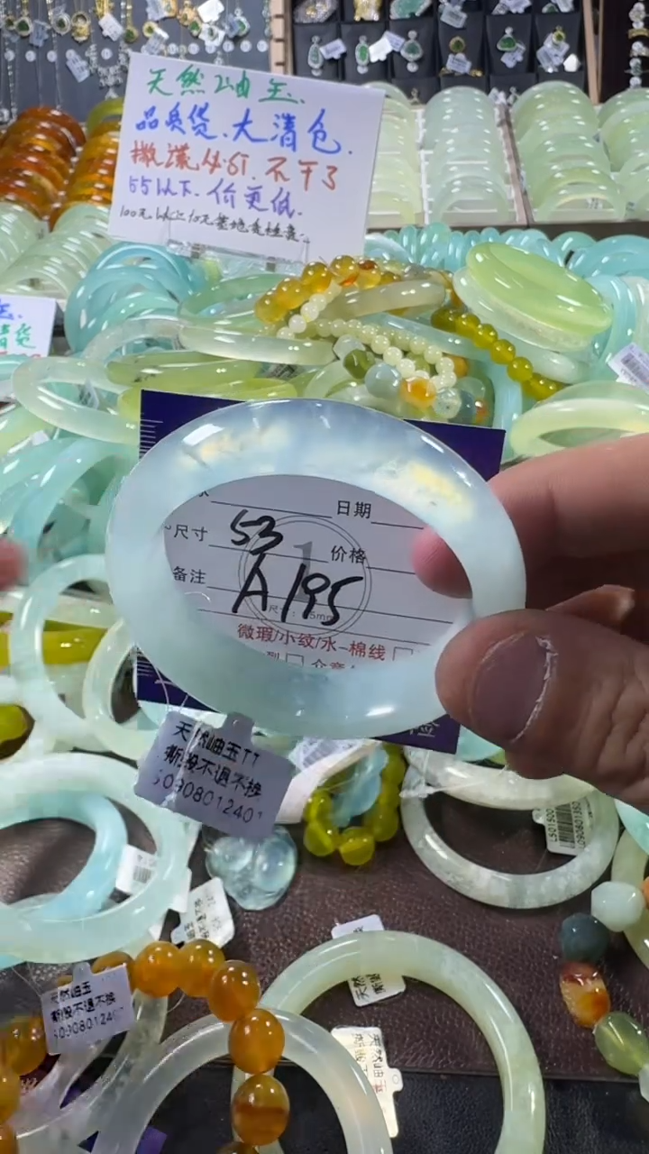 未镶嵌蛇纹石玉手镯1