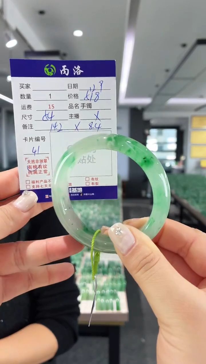 未镶嵌石英质玉手镯54