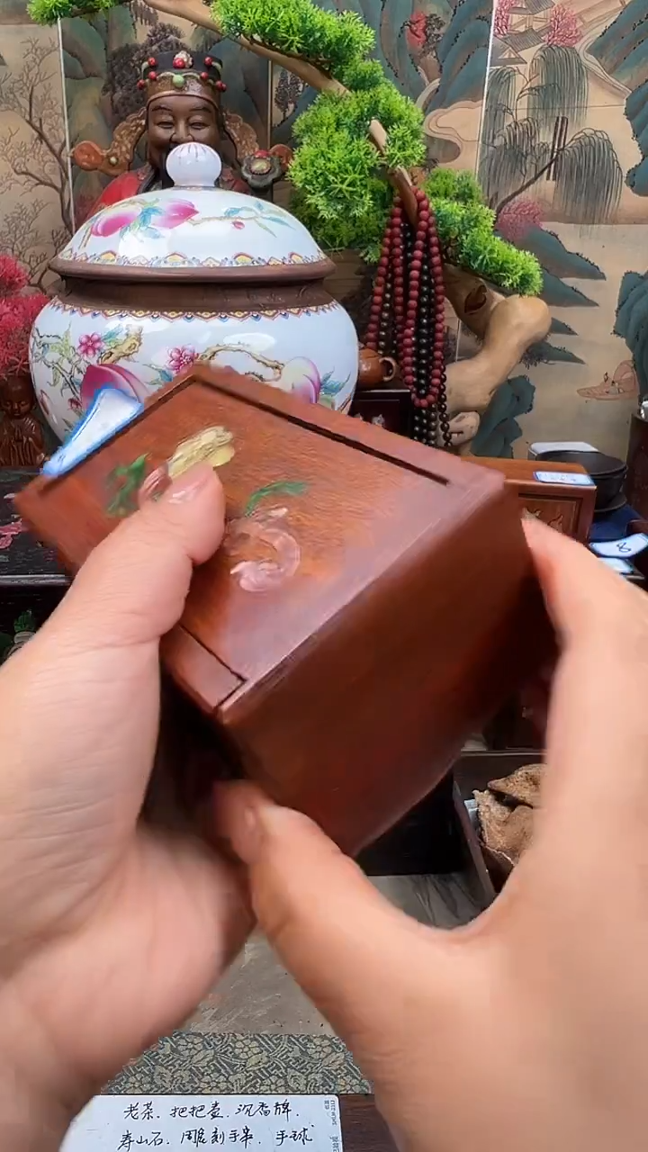 木礼盒妍妍好物精选推荐编号b31