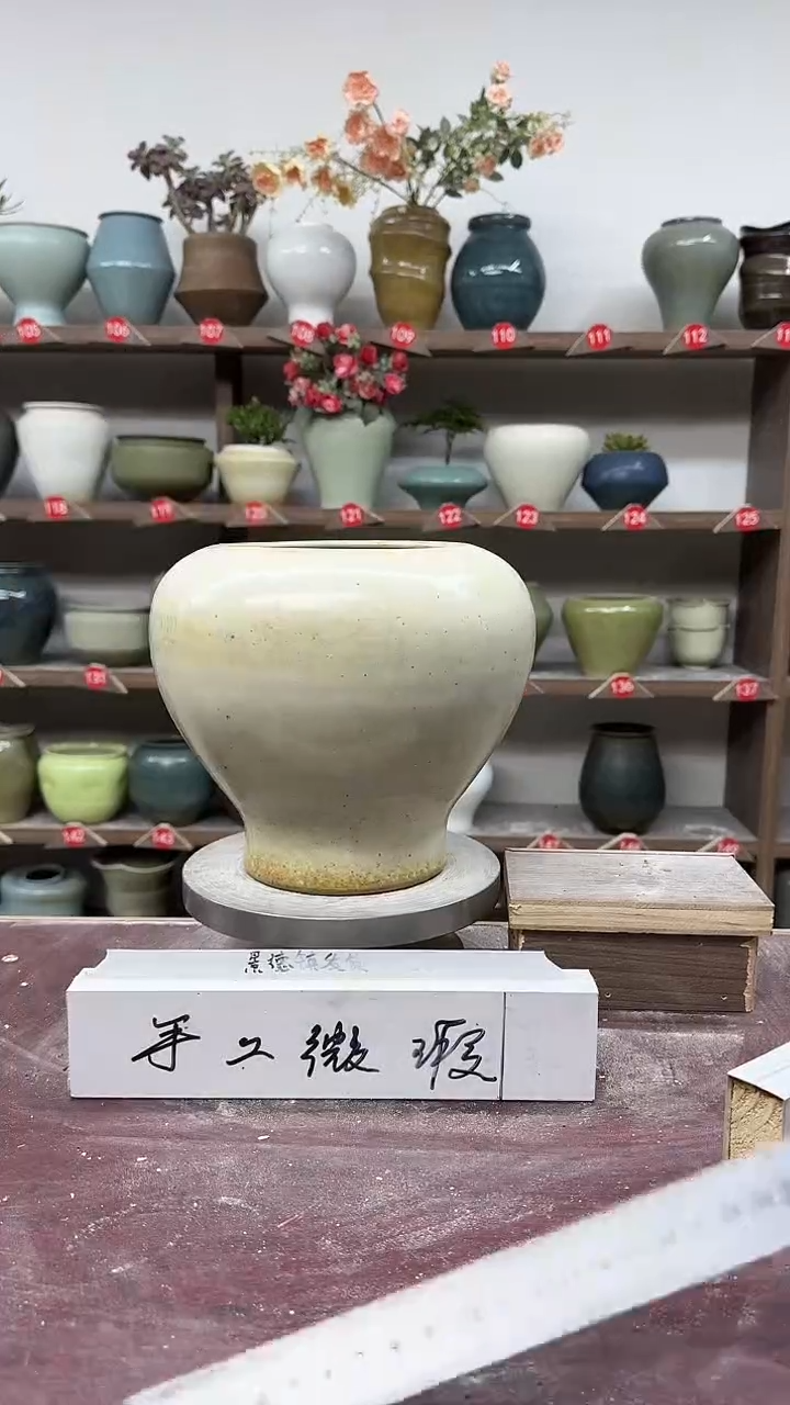 【闪购商品】陶瓷5-高18口13瑕