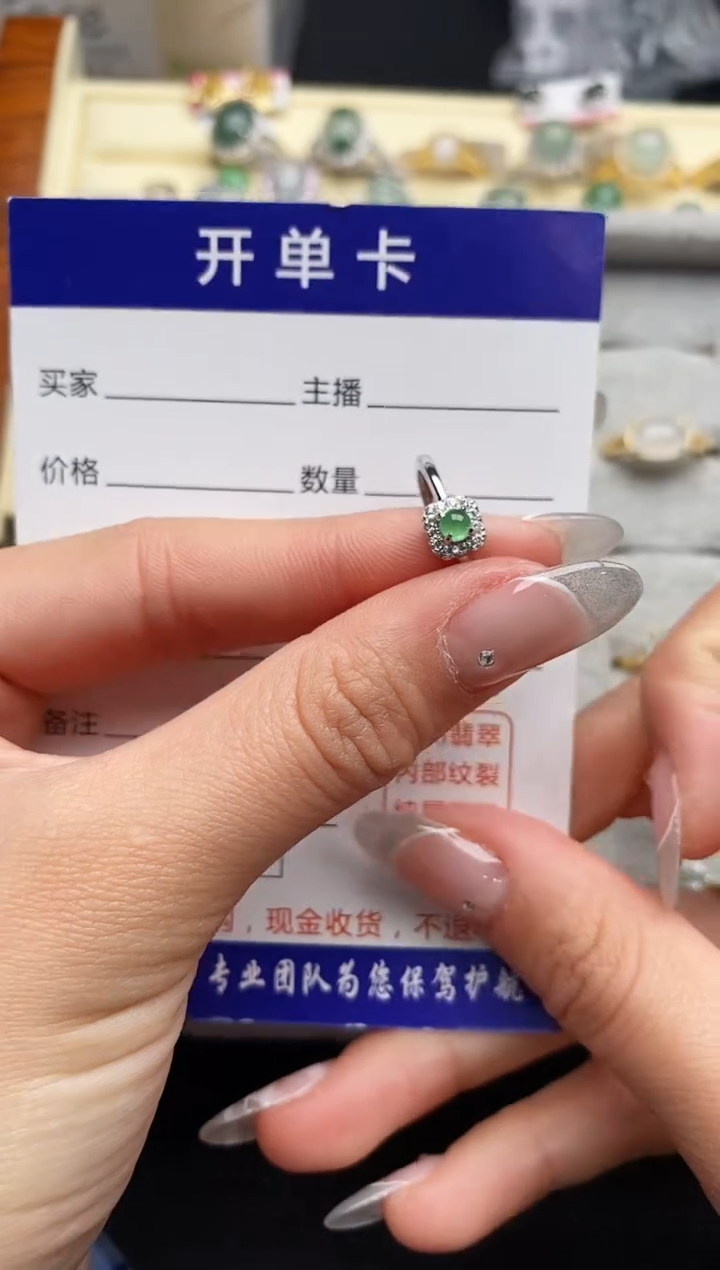 【闪购商品】翡翠戒指银S925镶嵌555555555+10