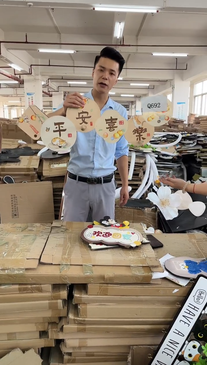 横款孤品微瑕朵朵闪购Q692