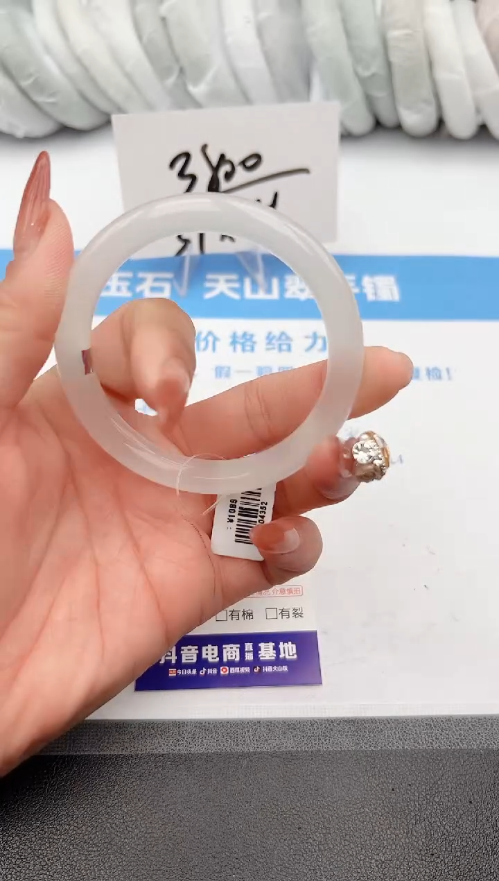 【闪购商品】石英质玉手镯未镶嵌z54-B-56 57