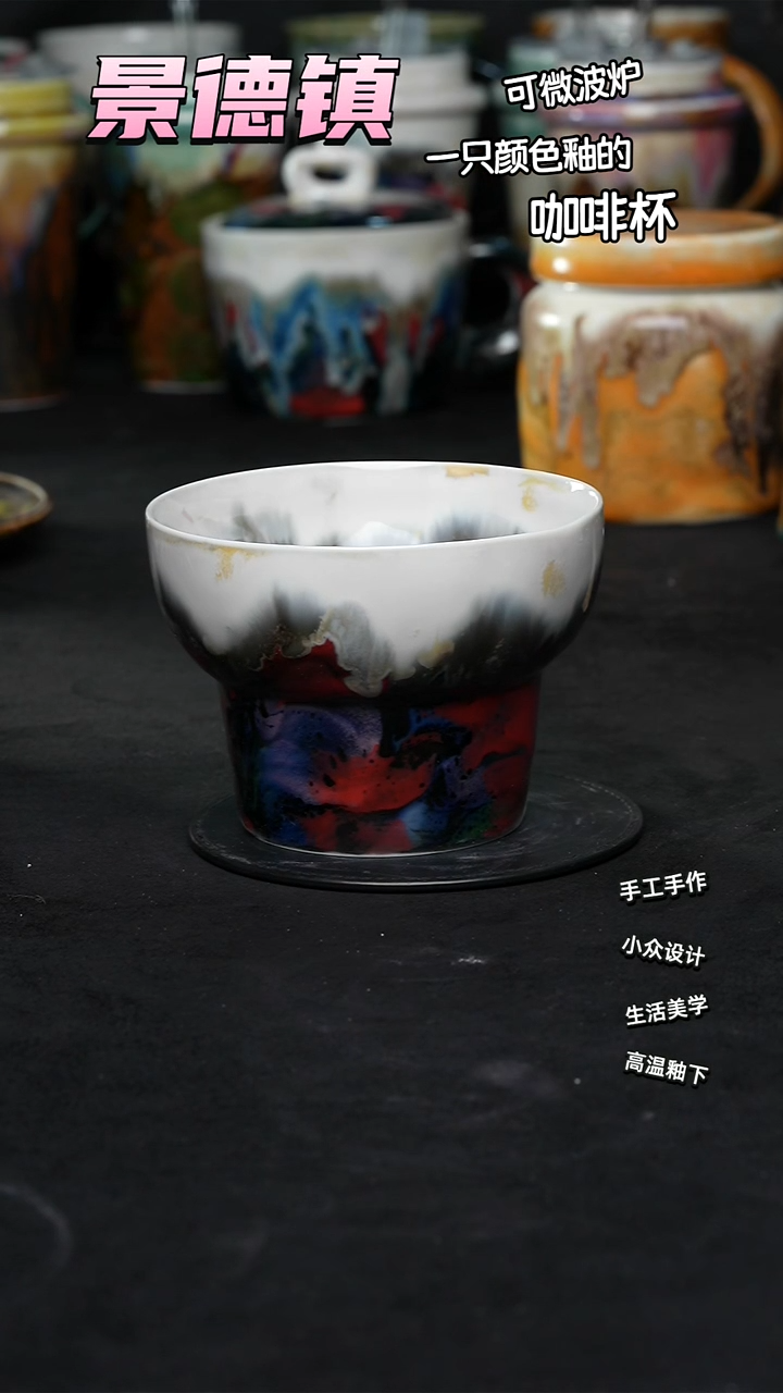 景德镇森涩手创陶瓷（食品级）684